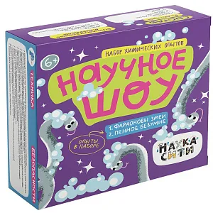 Набор опытов химических «Научное шоу» 6+, изображение 1