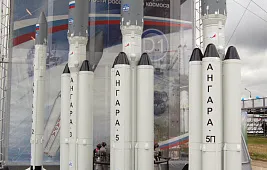 Тяжелая ракета «Ангара» официально доказала свой статус