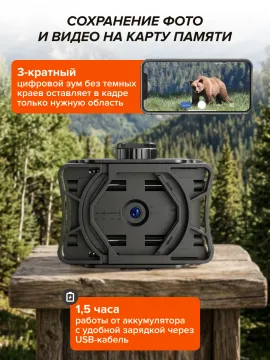Wi-Fi фотокуляр Levenhuk Kelvin WFP25, изображение 15