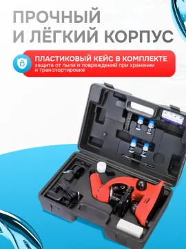Микроскоп Levenhuk Rainbow 50L, изображение 25
