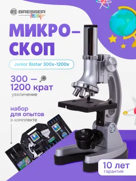 Микроскоп Bresser Junior Biotar 300x-1200x, в кейсе, изображение 12