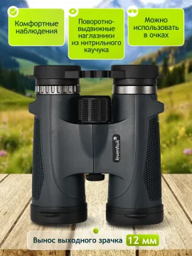 Бинокль Levenhuk New Karma PLUS 12x42, изображение 16