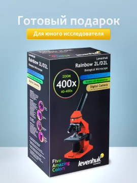Микроскоп Levenhuk Rainbow 2L, изображение 20