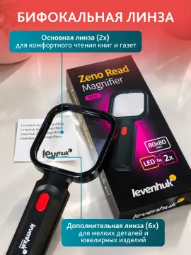 Лупа для чтения Levenhuk Zeno Read ZR10, изображение 12