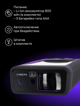 Лазерная рулетка Ermenrich PRO LR200, с камерой, изображение 17