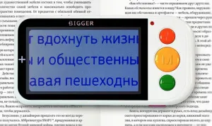 Лупа электронная Bigger B2.5-43TV, изображение 6