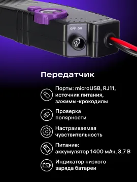 Трассоискатель Ermenrich Ping SM100, изображение 13