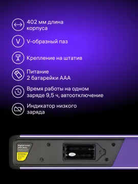 Цифровой уровень Ermenrich Verk LD40, с лазером, изображение 10