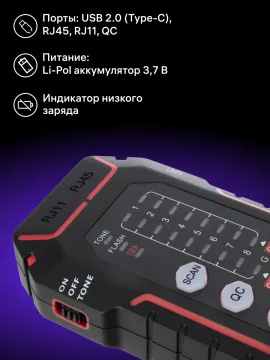 Кабельный тестер Ermenrich NetGeeks NP35, изображение 19