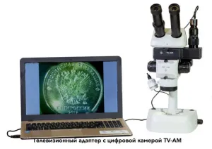 Адаптер телевизионный TV-AM для микроскопа, с цифровой камерой, изображение 5