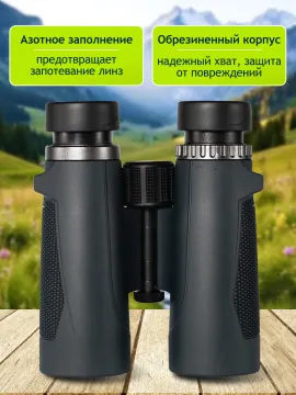 Бинокль Levenhuk New Karma PLUS 12x42, изображение 18