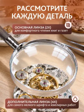 Лупа ручная Levenhuk Zeno Handy ZH27, изображение 14