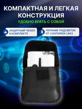 Микроскоп карманный для проверки денег Levenhuk Zeno Cash ZC2, изображение 14