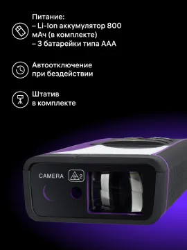 Лазерная рулетка Ermenrich PRO LR100, с камерой, изображение 17