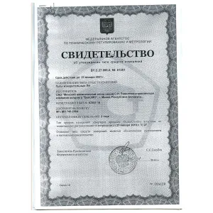 Лупа измерительная ЛИ-3 10x У, изображение 5