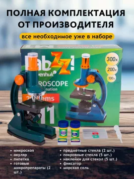 Микроскоп Levenhuk LabZZ M1, изображение 18