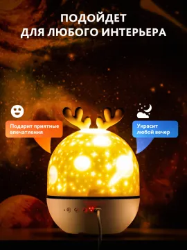 Астропланетарий Levenhuk LabZZ Star Sky P1, изображение 15