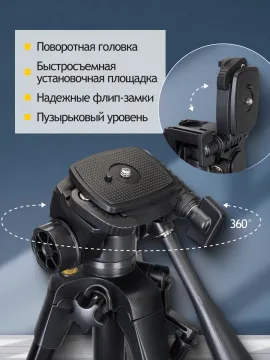 Набор: бинокль Levenhuk Bruno BASE 20x80 со штативом, изображение 19