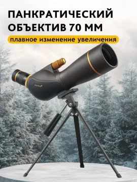 Зрительная труба Levenhuk Blaze PRO 70, изображение 17
