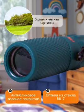 Монокуляр Levenhuk LabZZ MC2, изображение 9