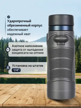 Бинокль Levenhuk Nitro 8x32, изображение 18