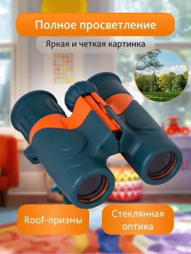 Бинокль Levenhuk LabZZ B2, изображение 10