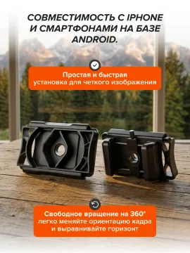 Адаптер для смартфона Levenhuk Kelvin RIG10 PRO, изображение 12