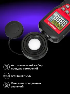 Цифровой люксметр Ermenrich Seek MX20, изображение 12