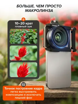 Микроскоп для телефона Levenhuk Kelvin TMC15, изображение 22