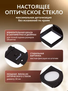 Лупа настольная Levenhuk Zeno Desk D0, изображение 13