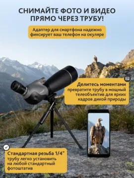  Зрительная труба Levenhuk New Blaze ED 70, изображение 7