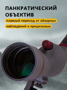 Зрительная труба Levenhuk Blaze PLUS 60, изображение 25