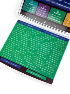 Интерактивный глобус Praktica Stellaris, изображение 6