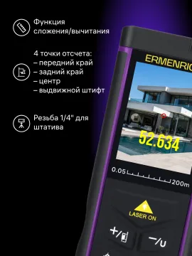 Лазерная рулетка Ermenrich PRO LR200, с камерой, изображение 16