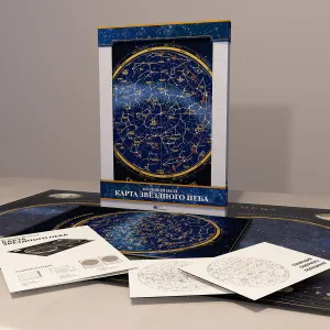 Карта-пазл «Звездное небо», по созвездиям, изображение 4