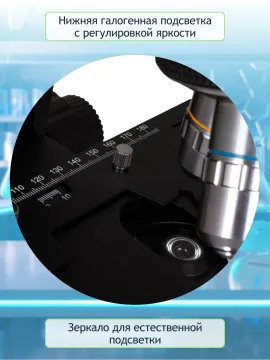 Микроскоп Levenhuk 890B, бинокулярный, изображение 20