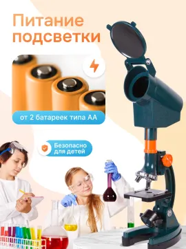 Микроскоп Levenhuk LabZZ M3 с адаптером для фотоаппарата, изображение 19
