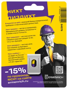 Рулетка Ermenrich Reel SB30 «Nicht Pizdicht!», изображение 2