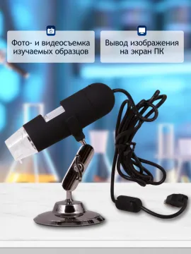 Микроскоп цифровой Levenhuk DTX 30, изображение 14